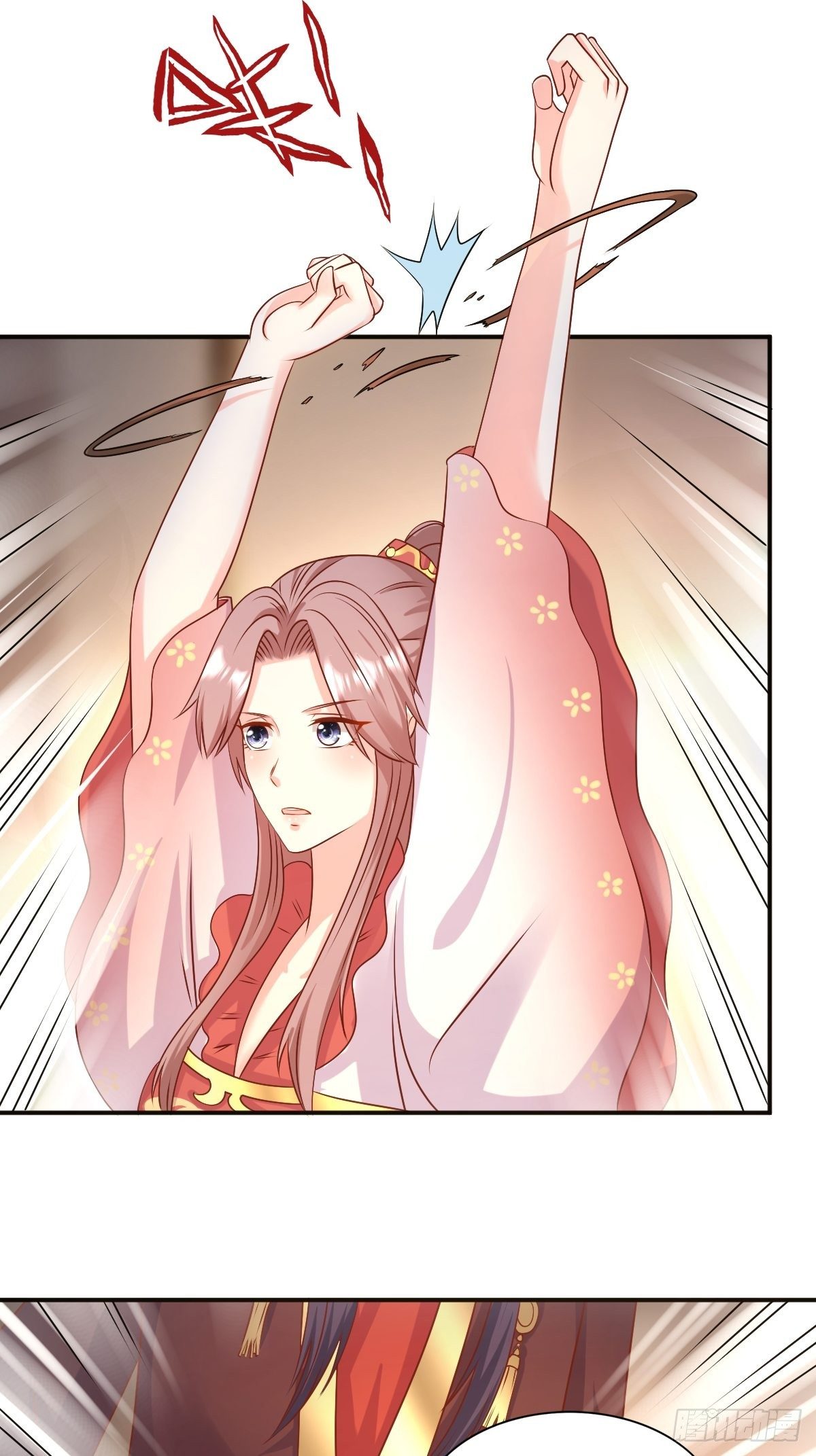 116 放肆12