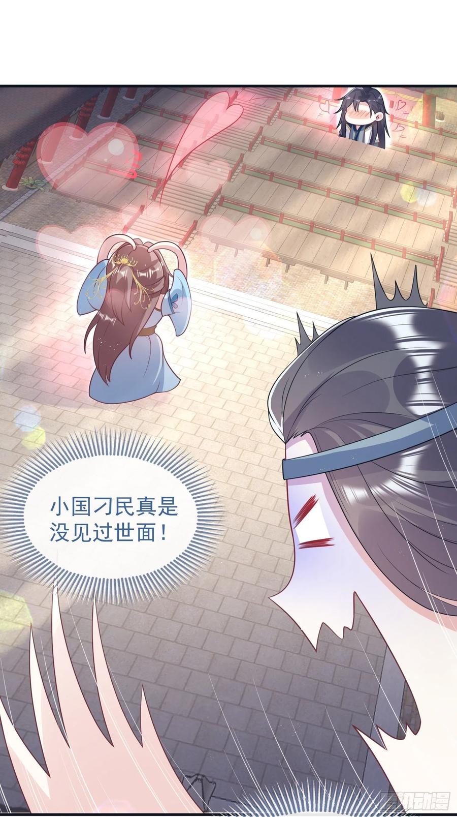 062绝美丹象15