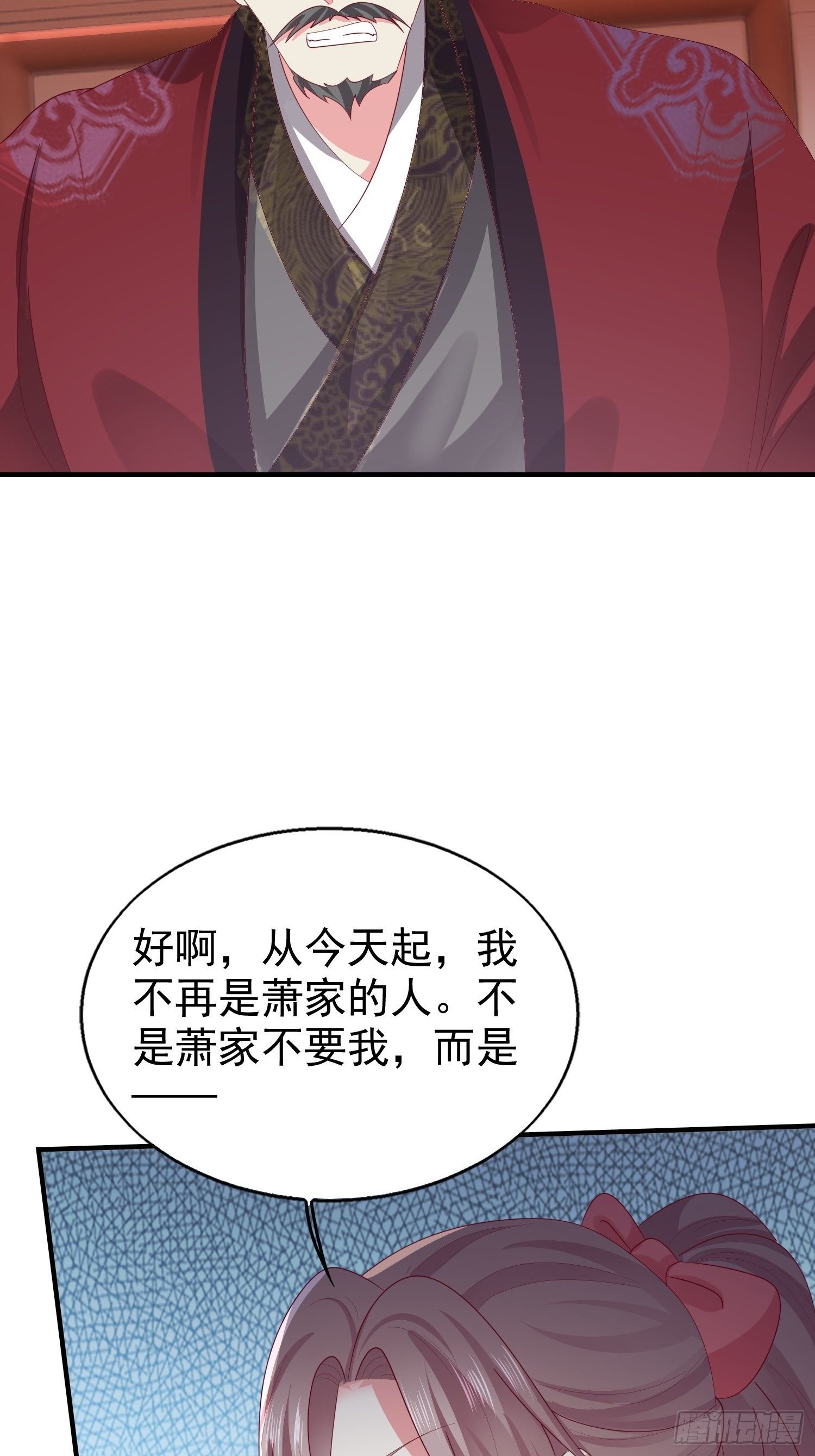 021逐出祖籍？正合我意！12