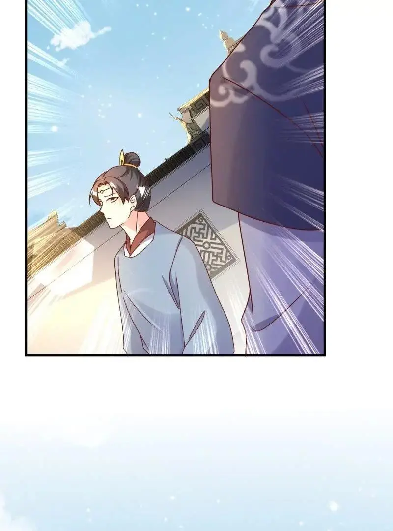 第247话 245 夜寒的爹70