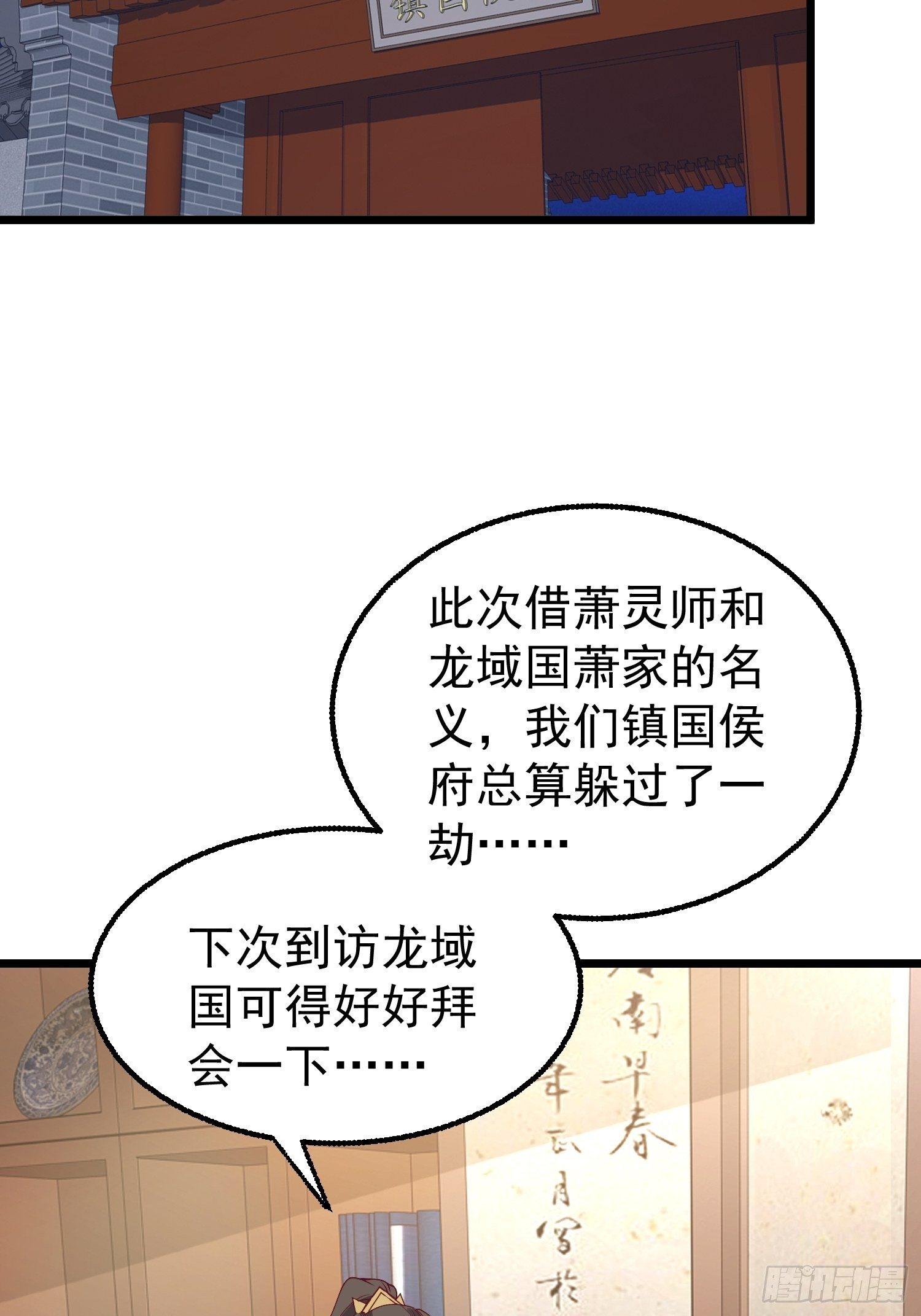 034放开姐姐！30