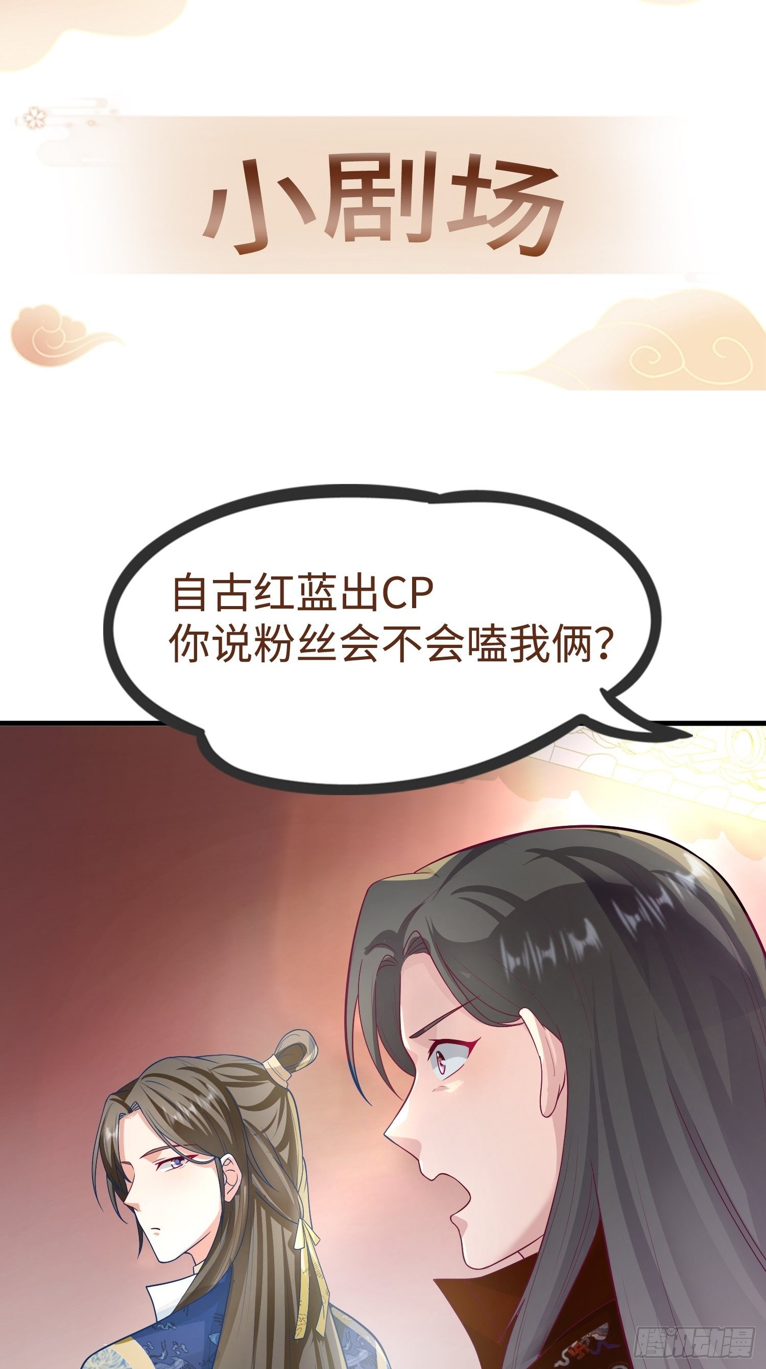 007真正的祁灵师39