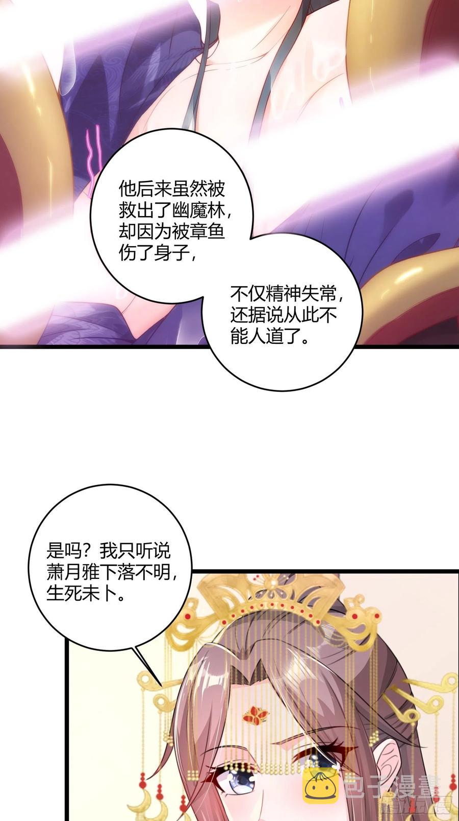 070好事多磨15