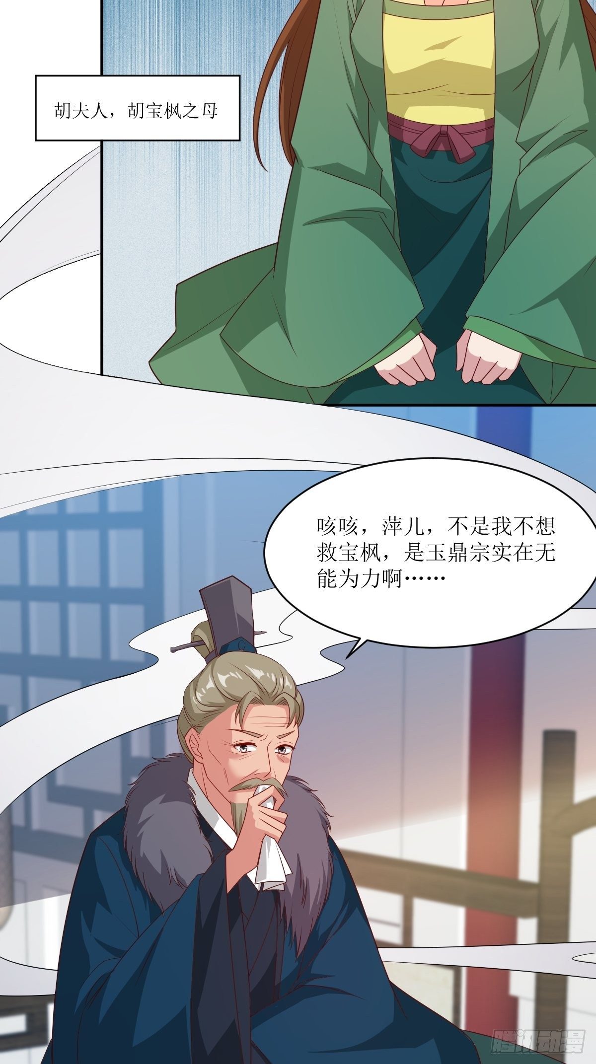 107 今天有别的玩法3