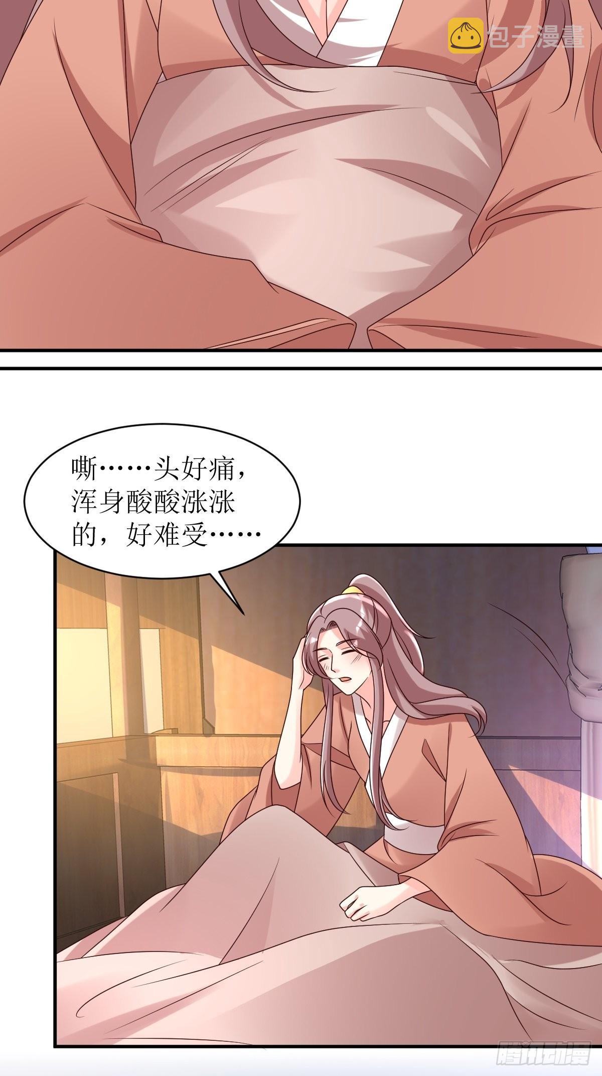 第178话 新敌人13