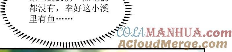 第239话 237 深渊之境68
