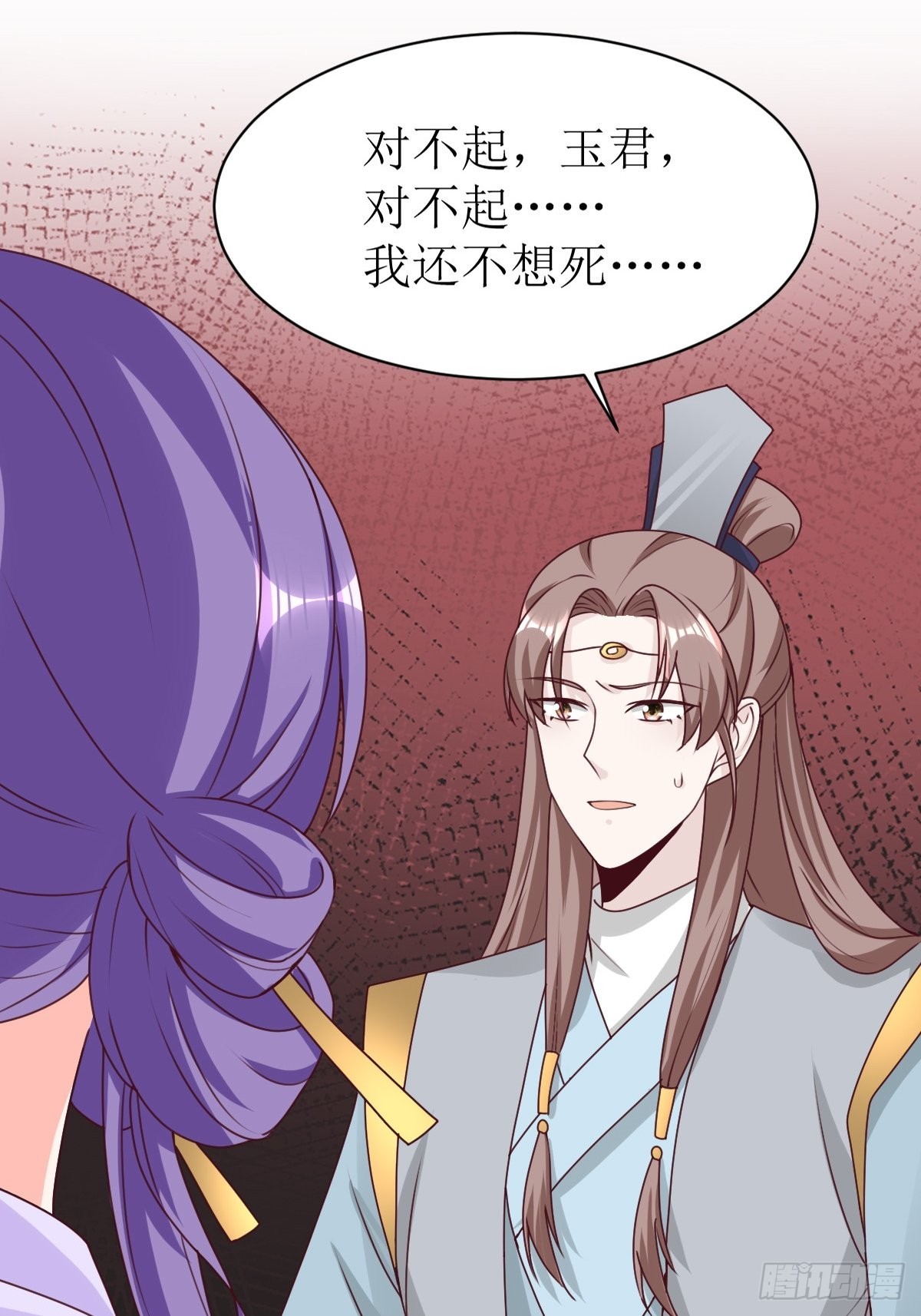 第161话挡刀34