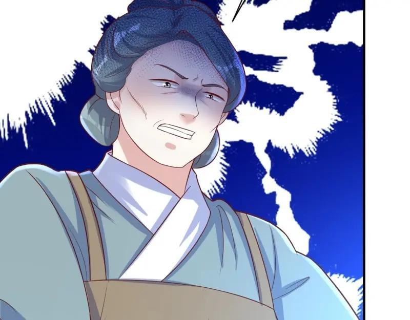 第238话 236 被迫分离54