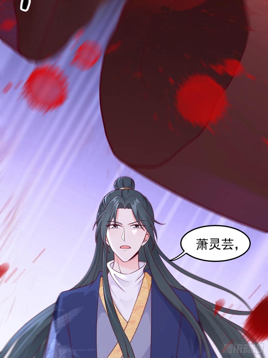 054危！妖兽来袭43