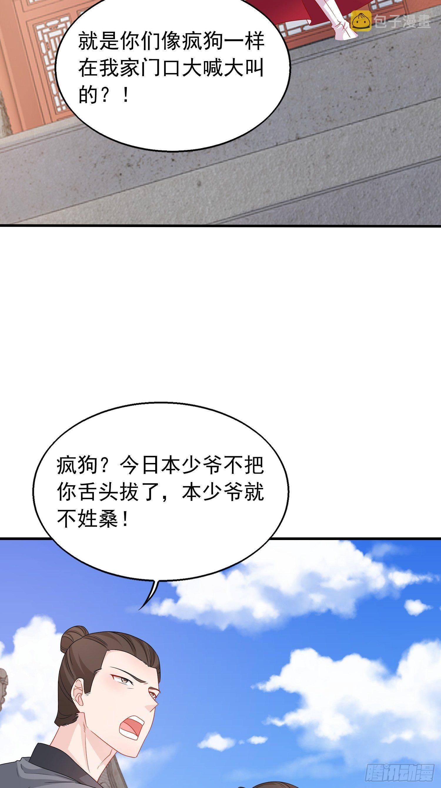 036断夜阁阁主47