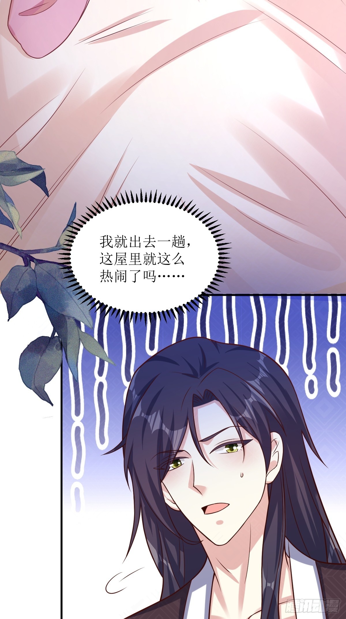 197 一起睡33