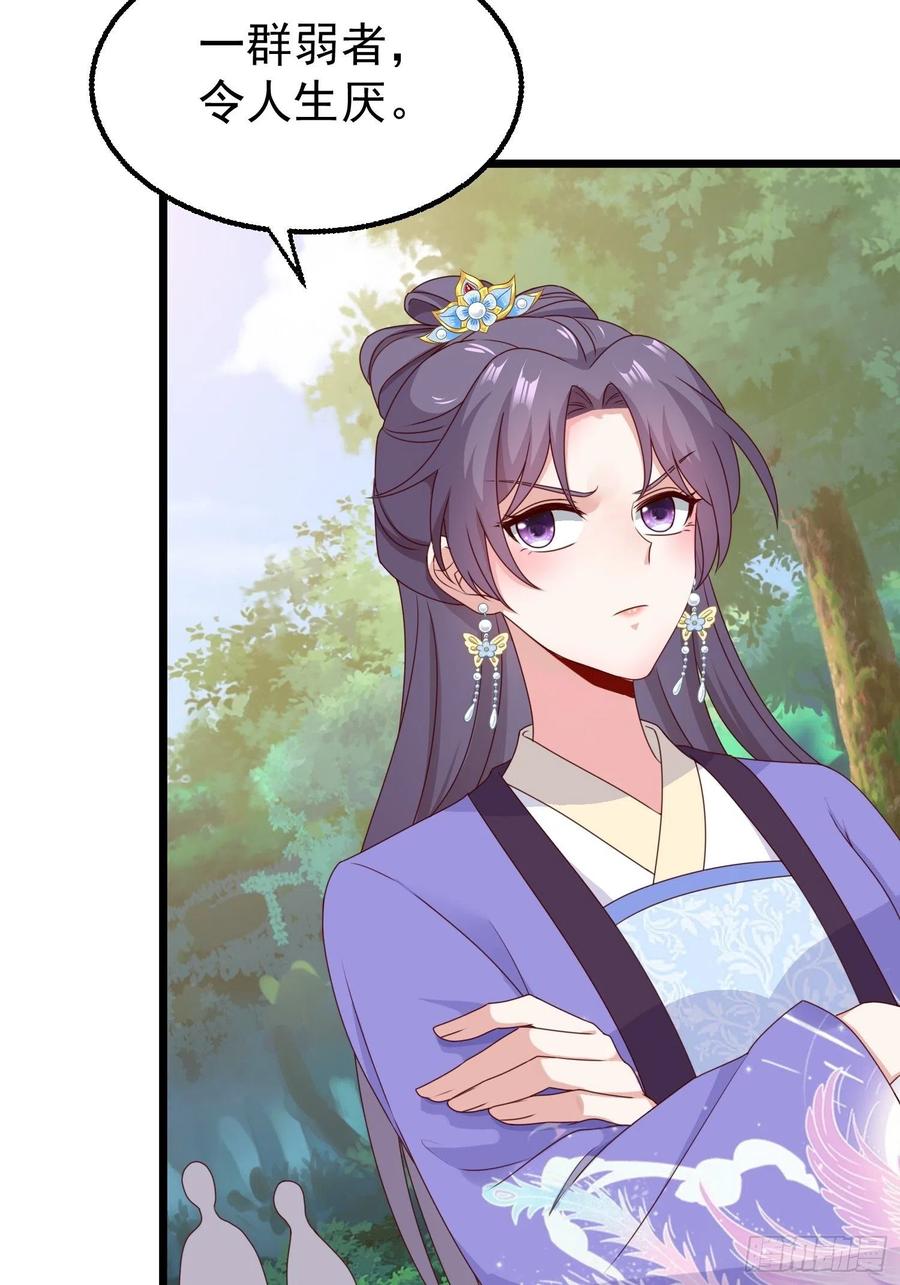 052邪恶姐妹联手20