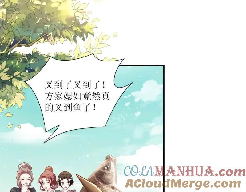 第240话 238 不能骂蛋蛋！21