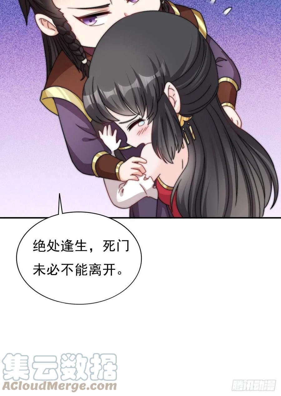 096 绝处逢生36