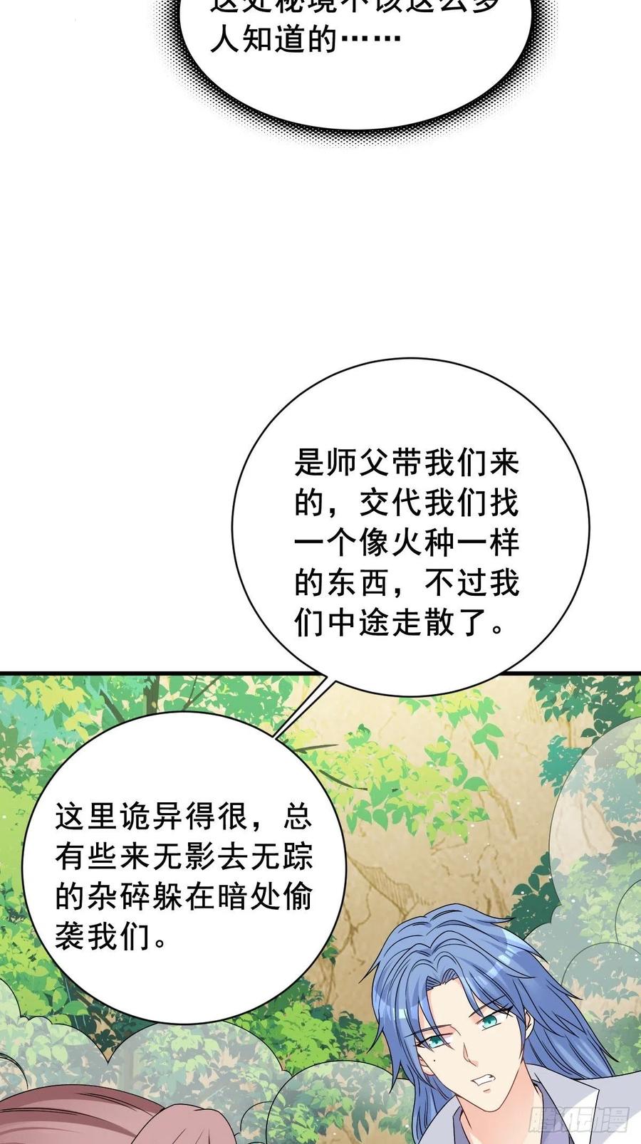 092 一男子竟当街热吻17