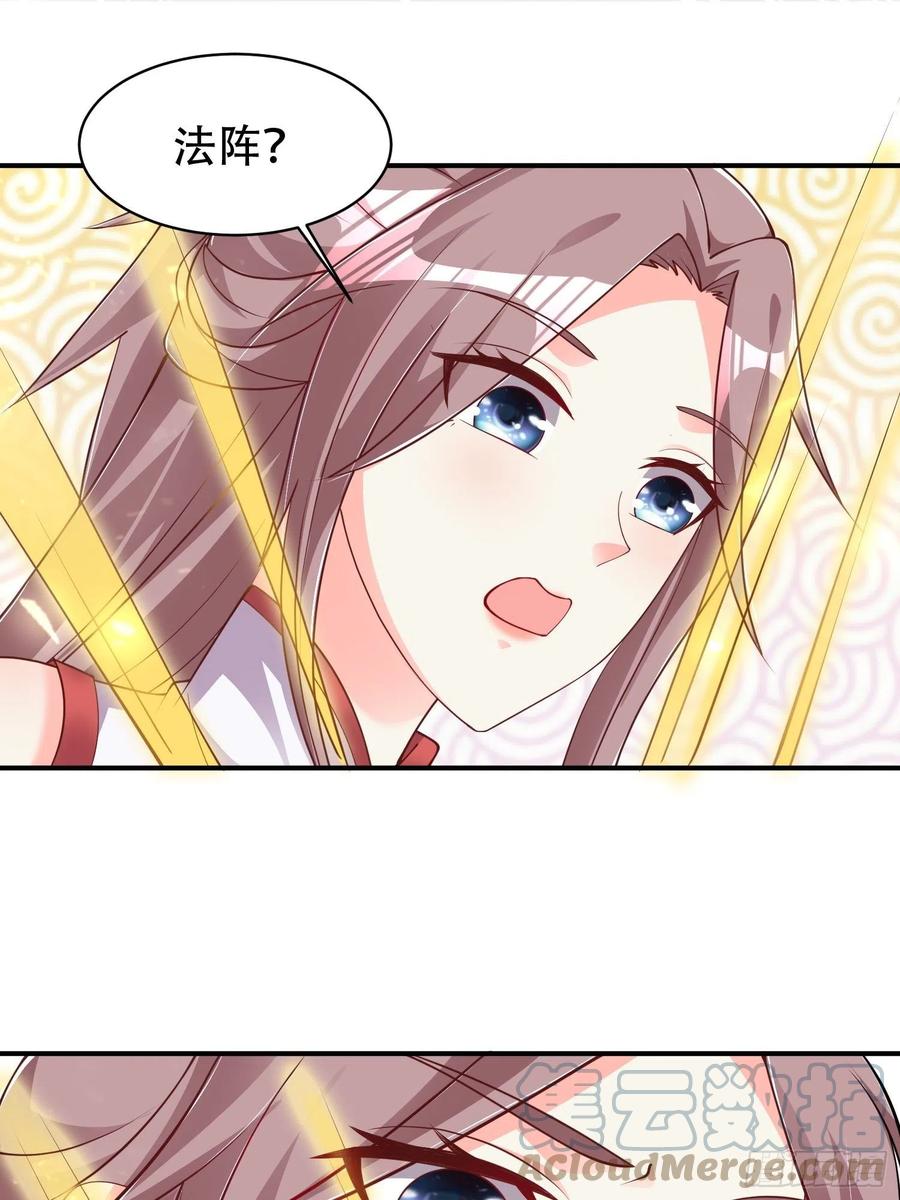 081本兽无敌第一帅！36