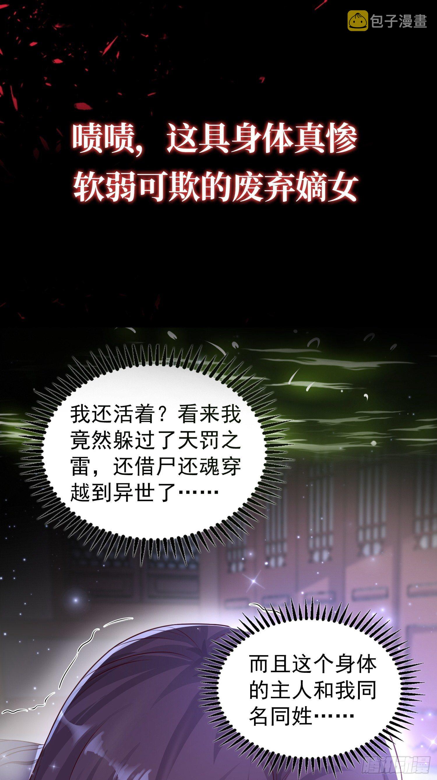 上线预告0