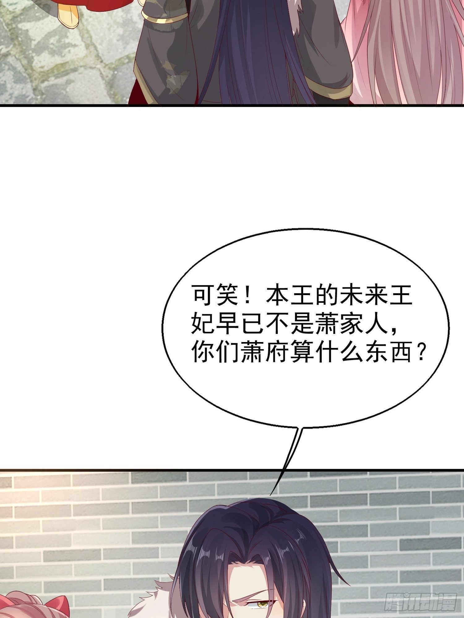028皇帝？该换人了5