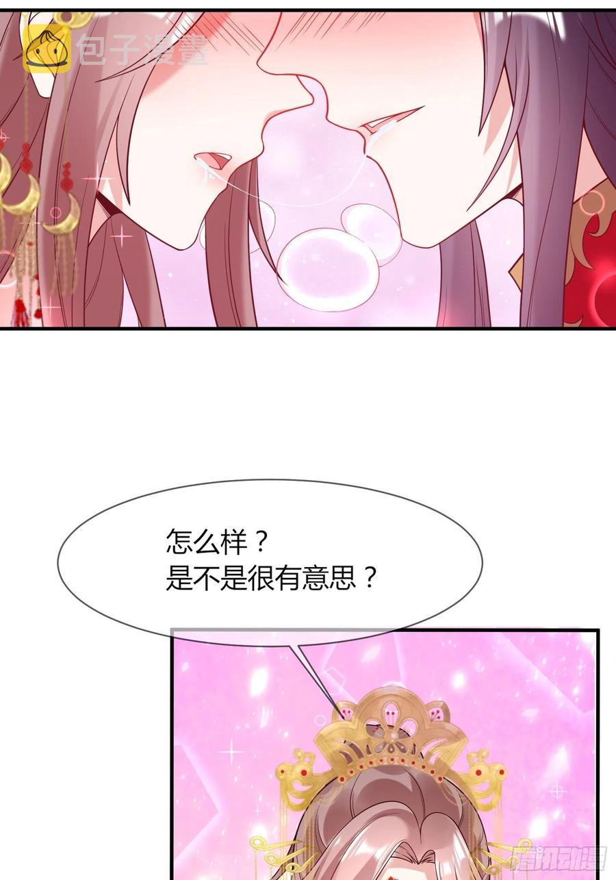 072 好乖，夫君喜欢16