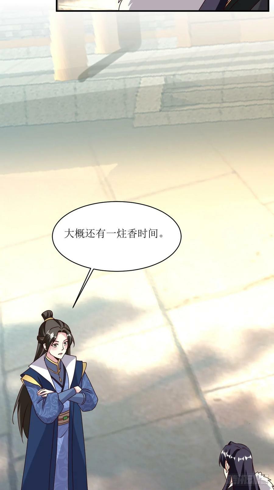 208 让让他们29