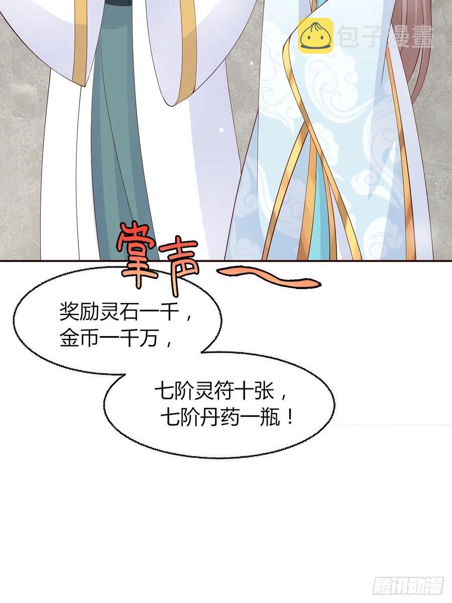 063跪下吧你！13