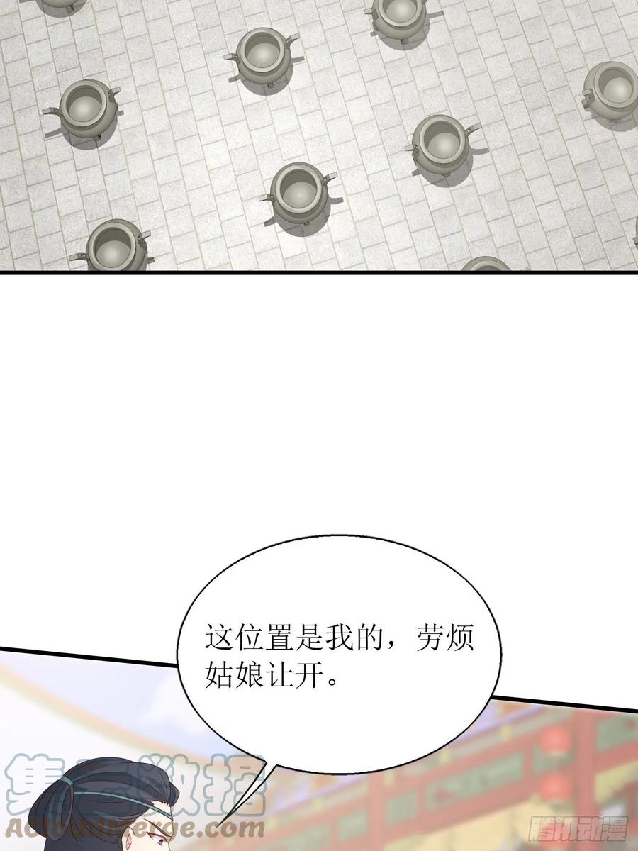 061本王护你周全27