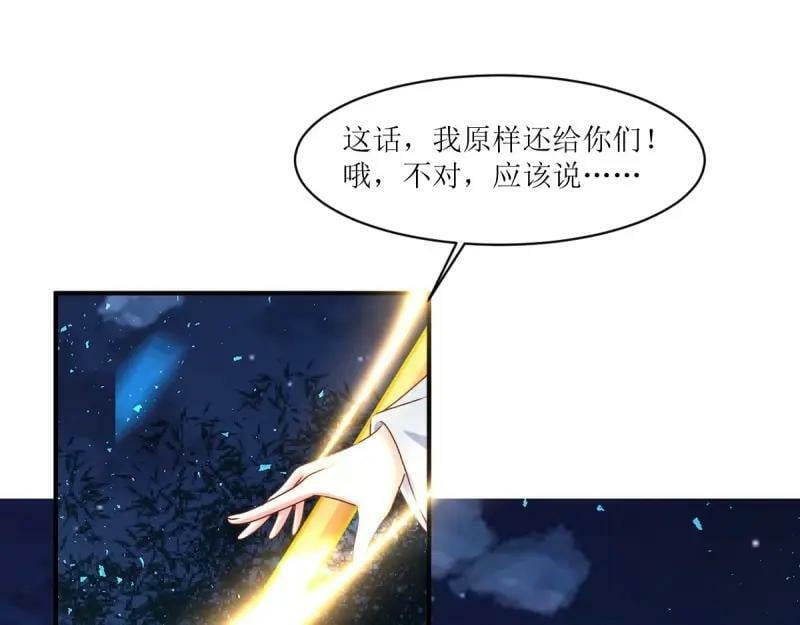 第225话 223 愿赌服输97