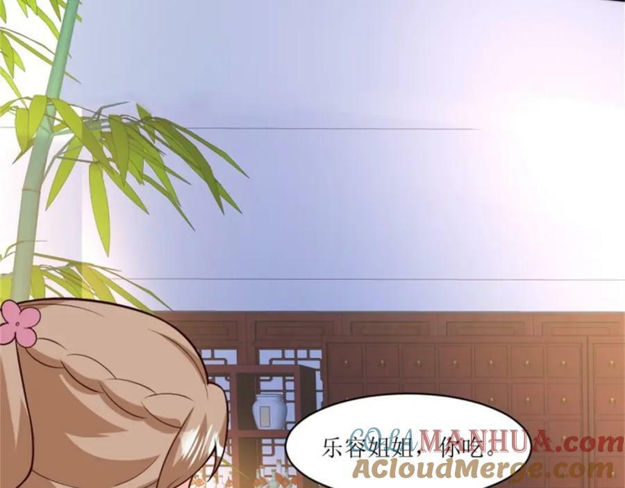 217 飞升大陆16