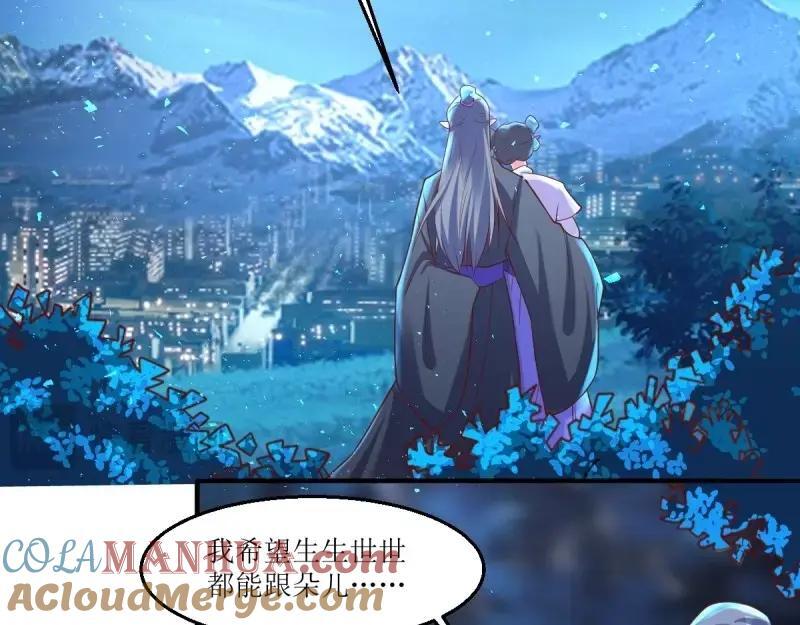 第231话 229 奇怪的地方24