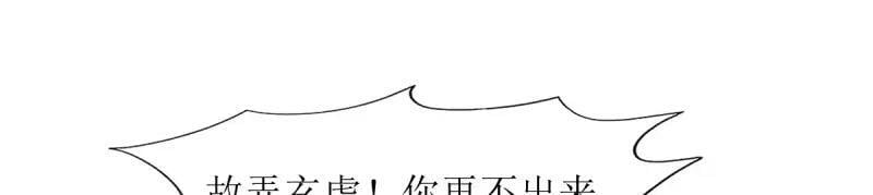 第225话 223 愿赌服输59