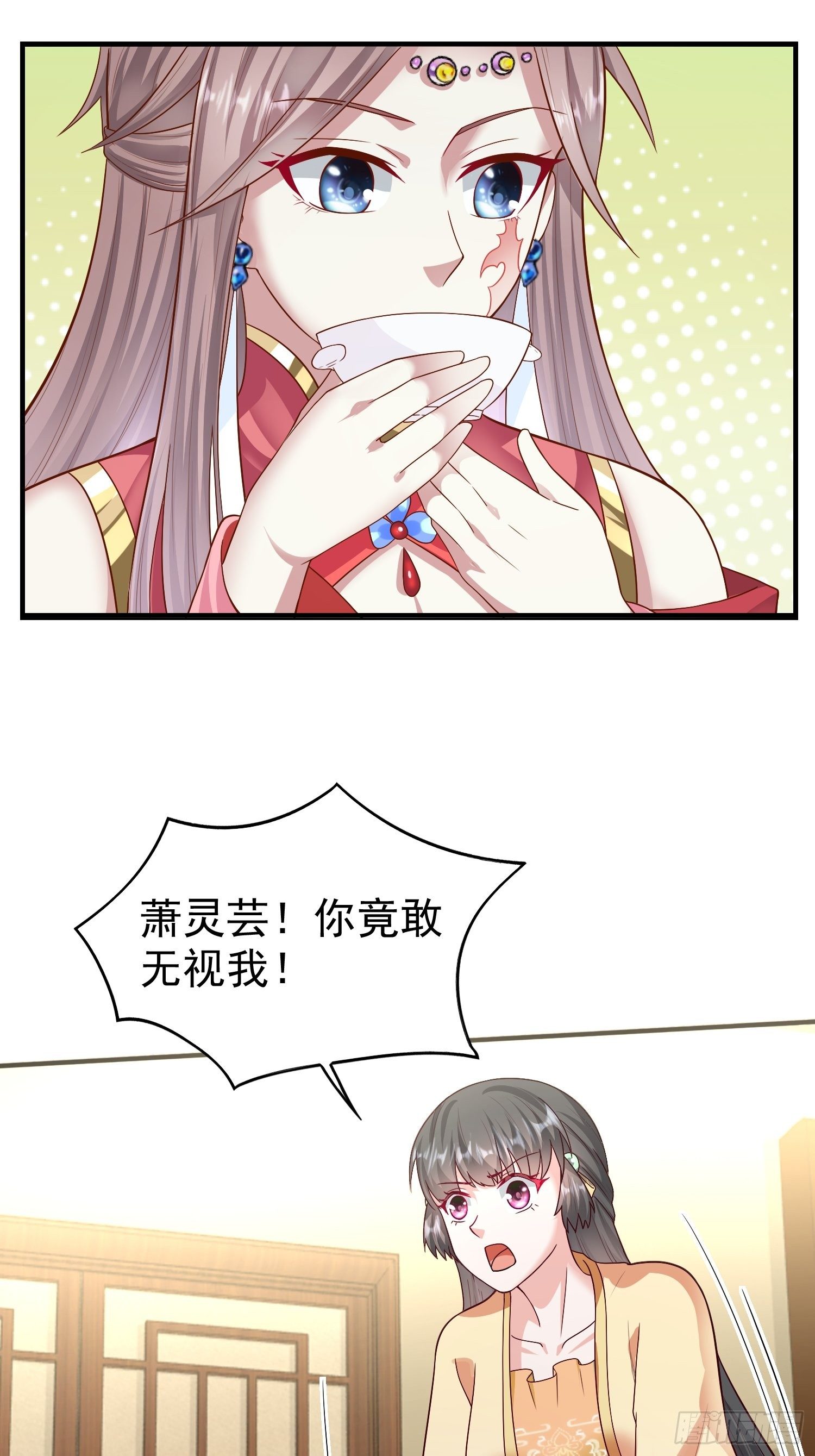 007真正的祁灵师9