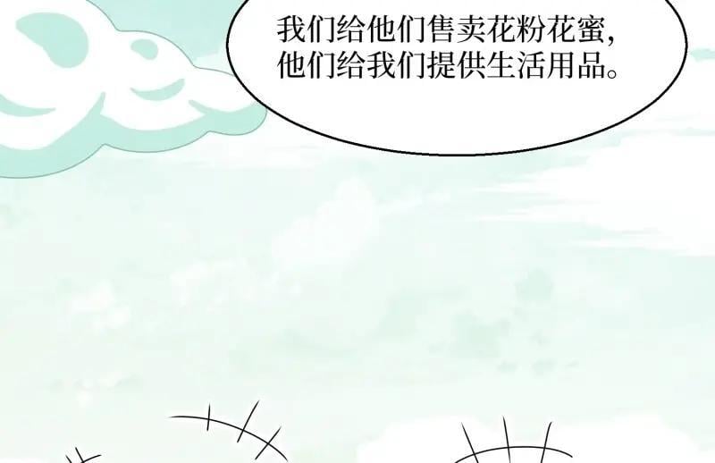 第232话 230 发疯的兽族67