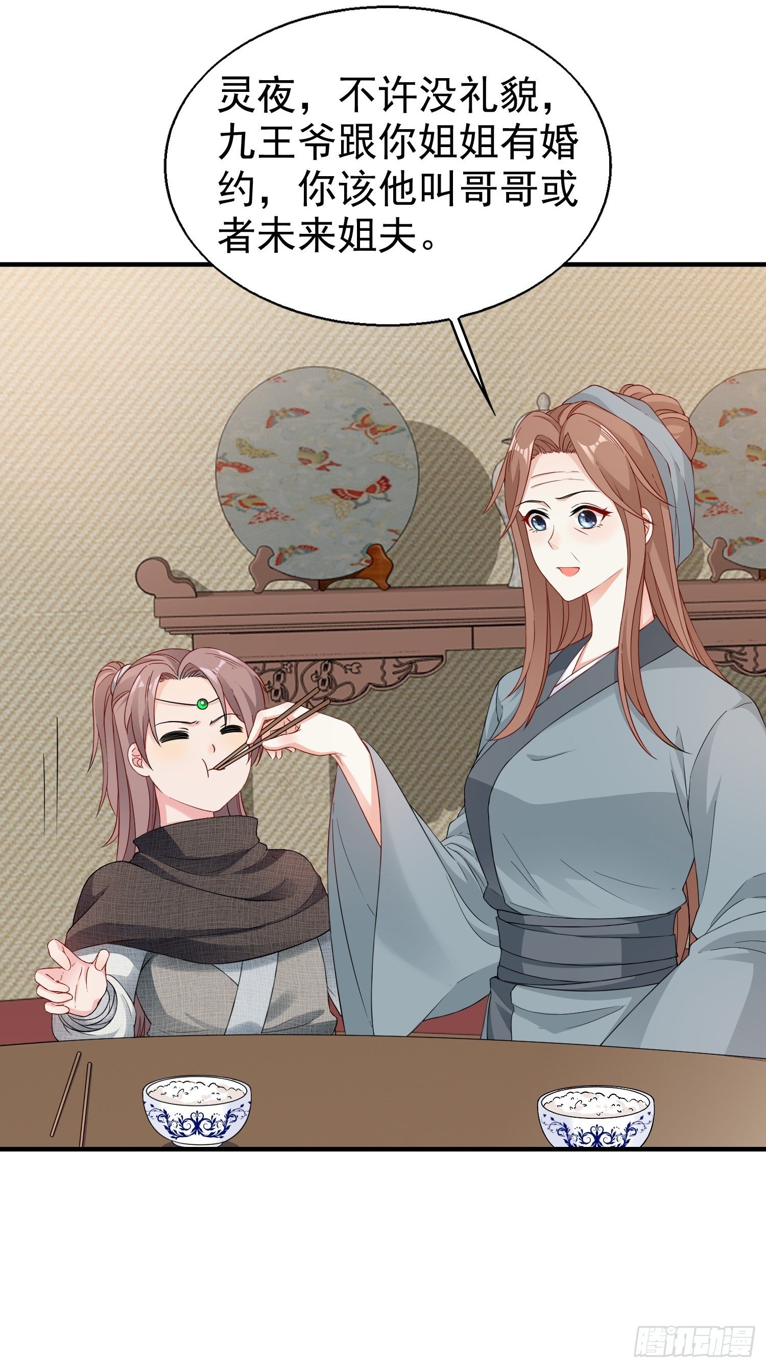 026接人？女的？35