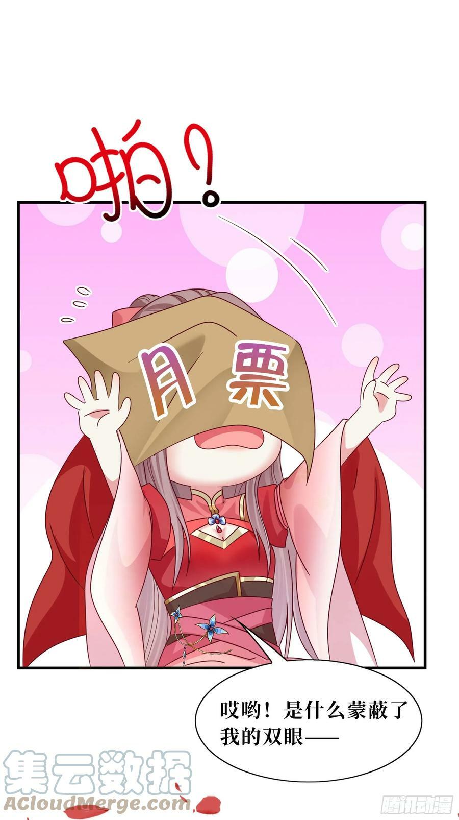 210 突然的离别30