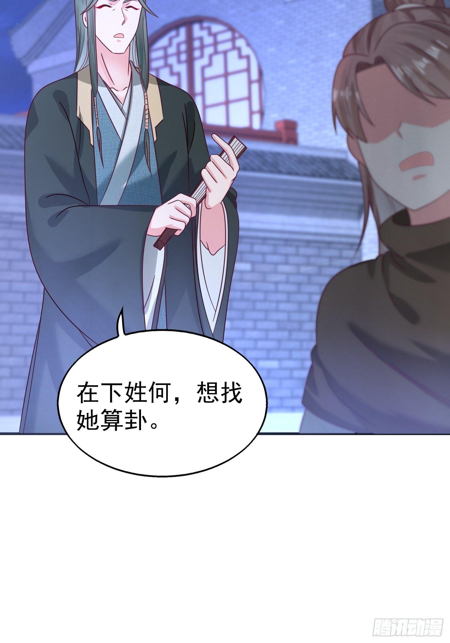 017瞎了你的狗眼！38