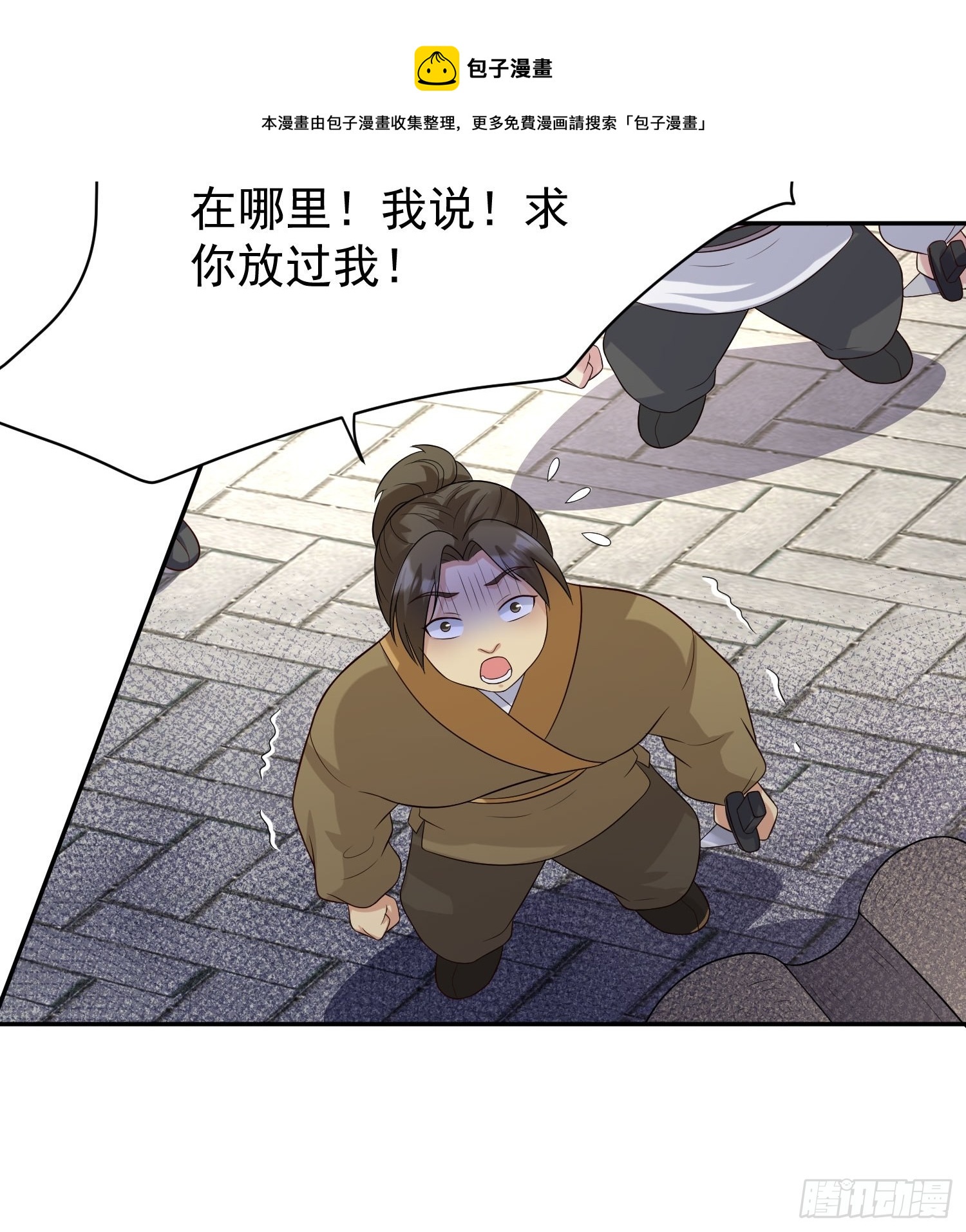 第135话 自食其果24