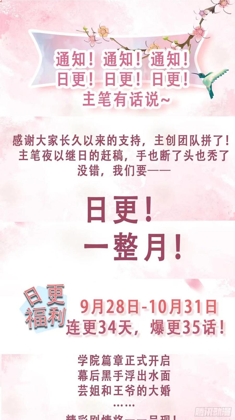 052邪恶姐妹联手68