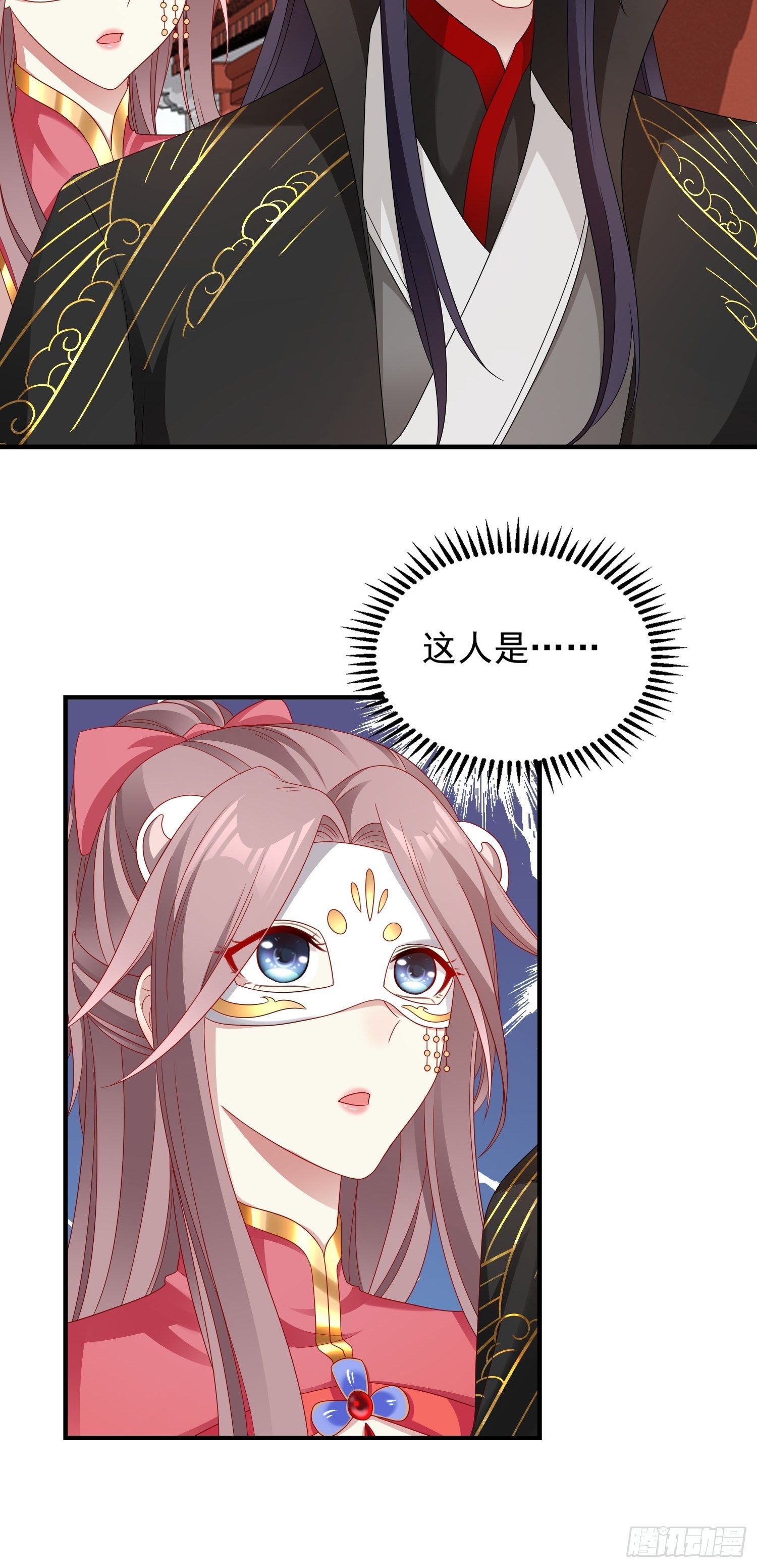 036断夜阁阁主56