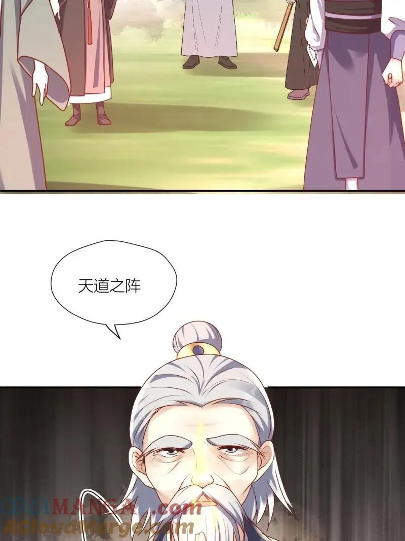 第260话 258 玉石俱焚34