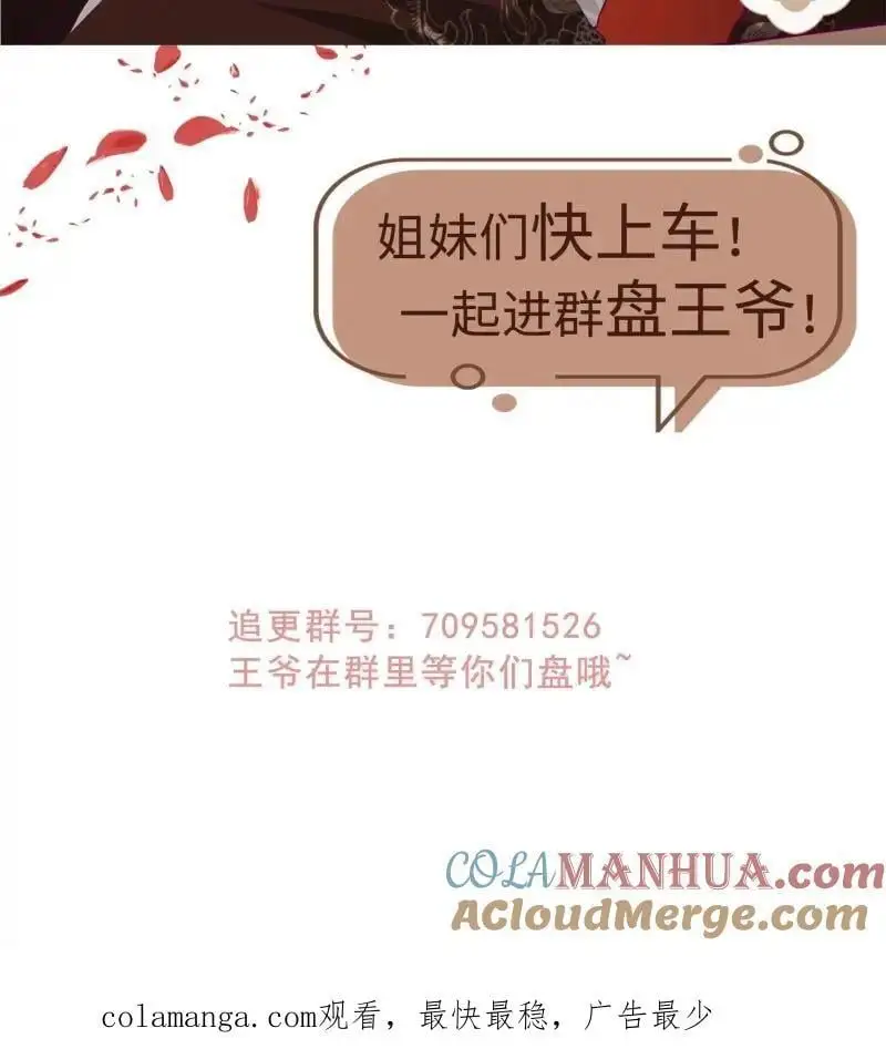 第252话 250 小孩的战争36