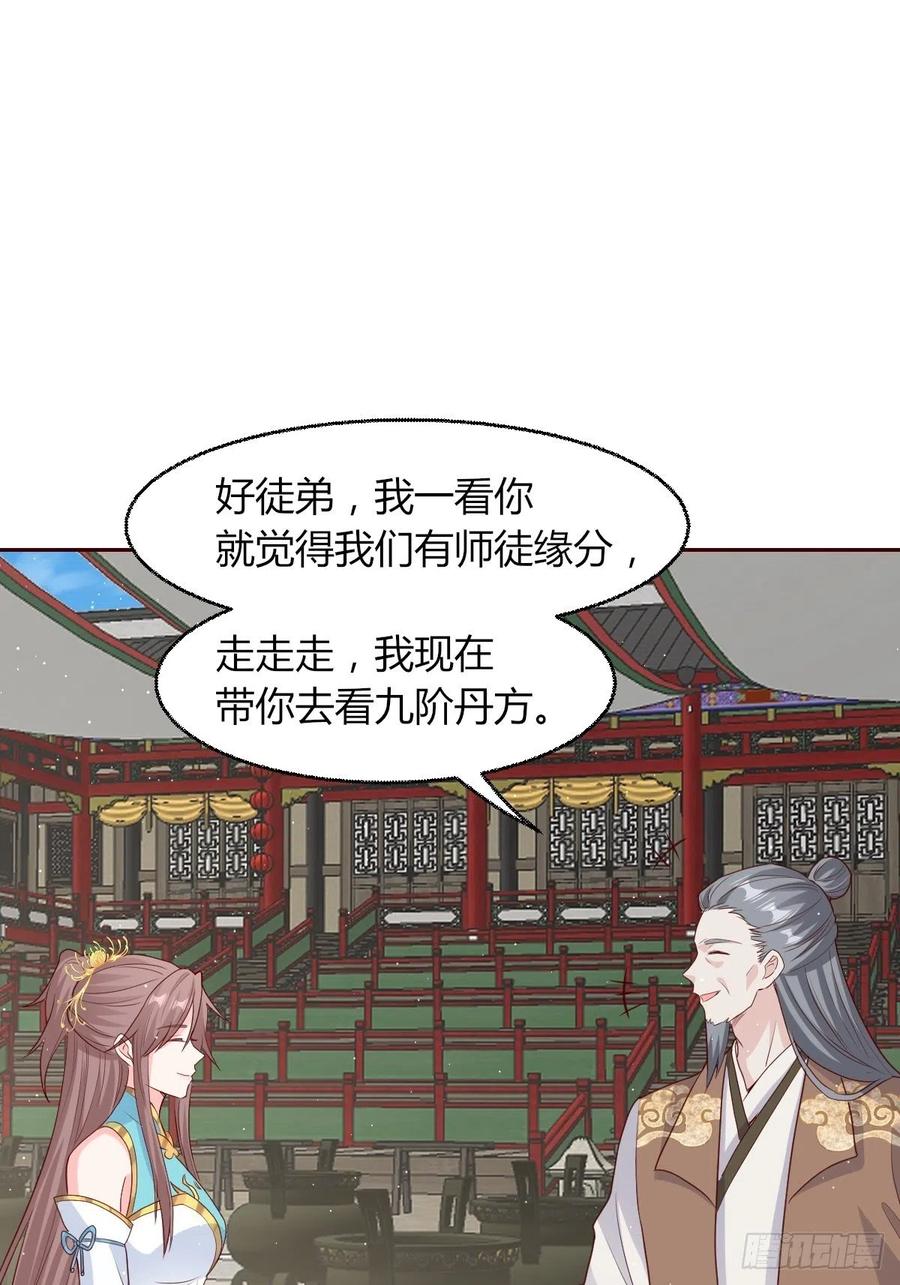 063跪下吧你！46