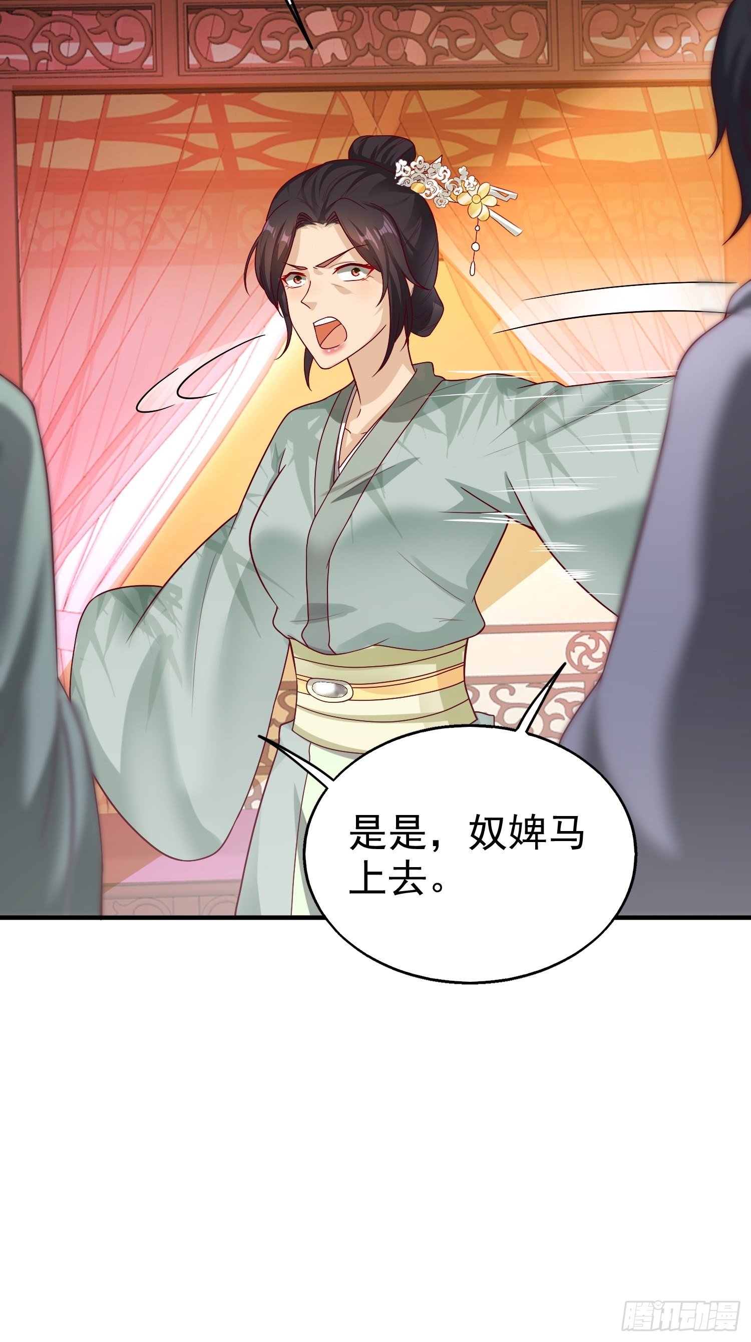 011要你死无全尸4