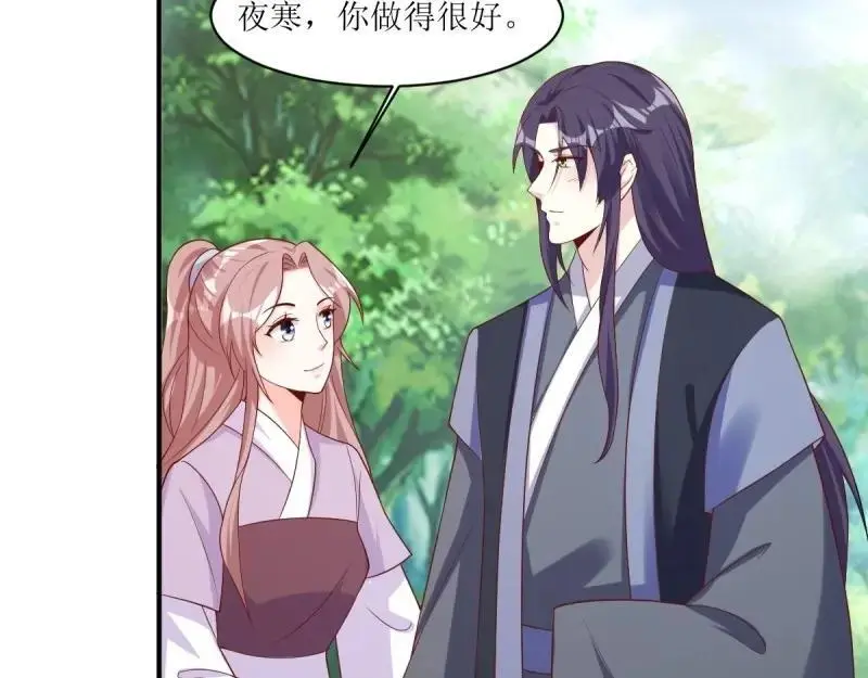 第245话 243 法则出现61