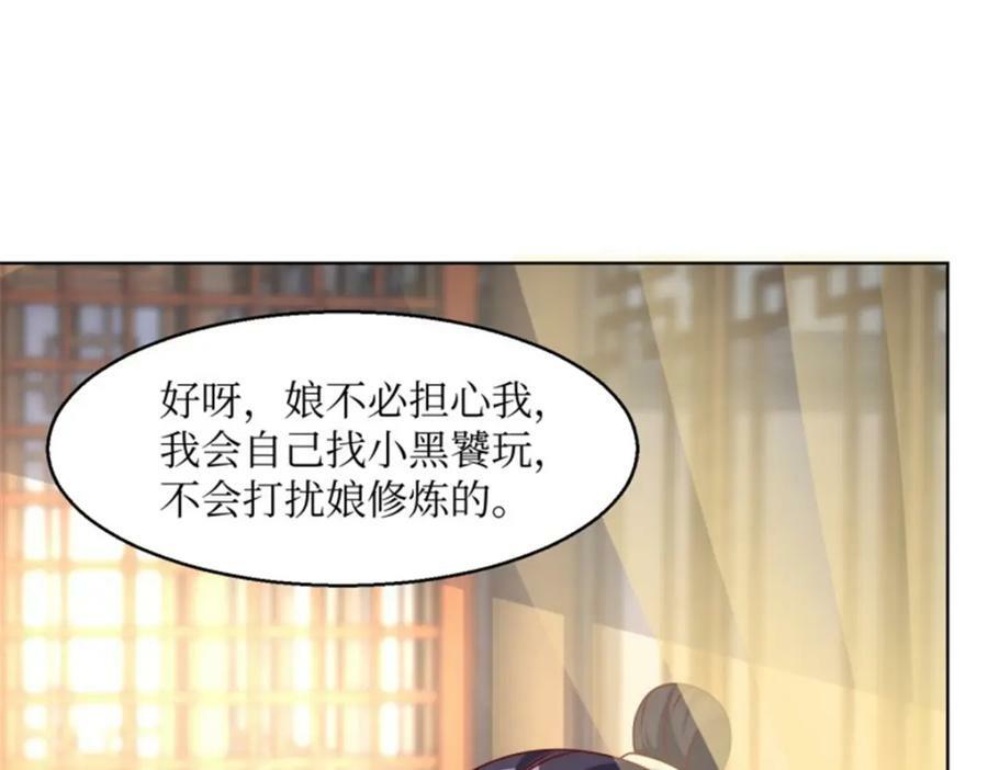 218 再次相会85