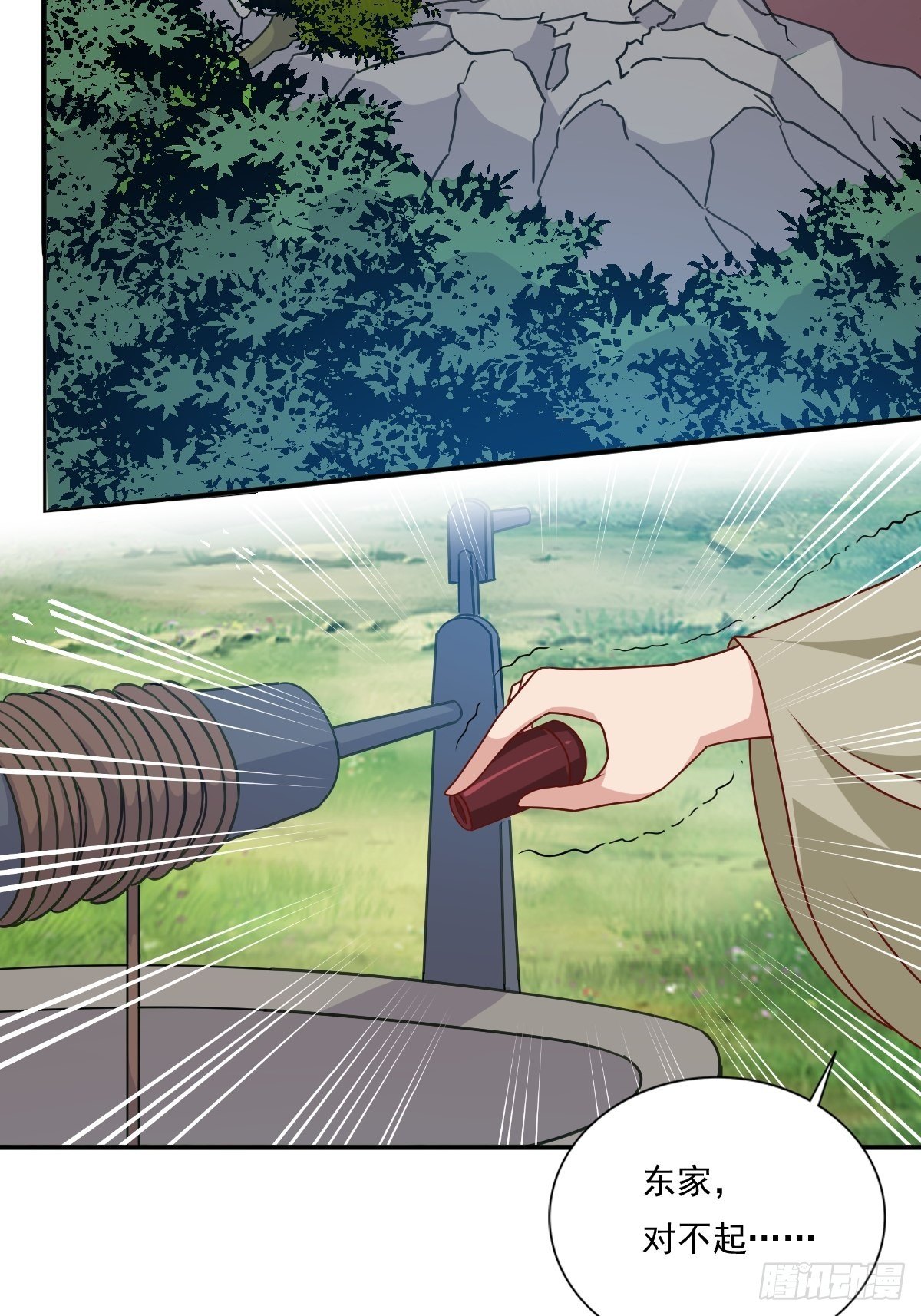第133话 下毒19