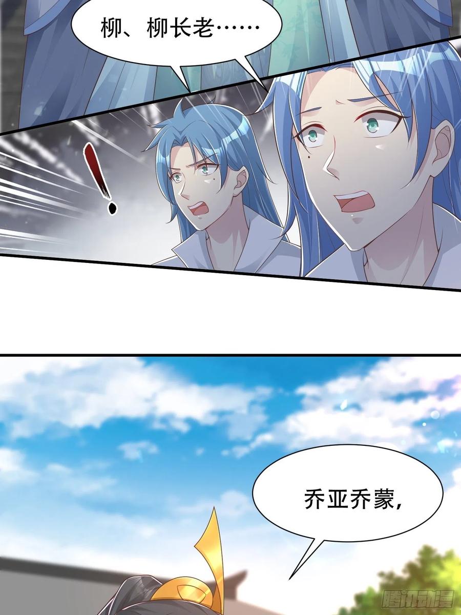 079命运的推手10