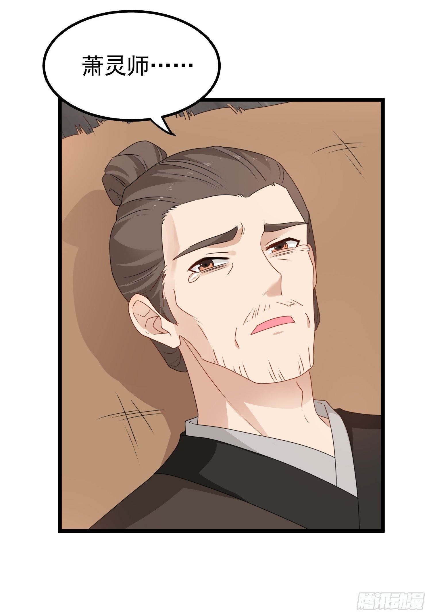 039幕后黑手47