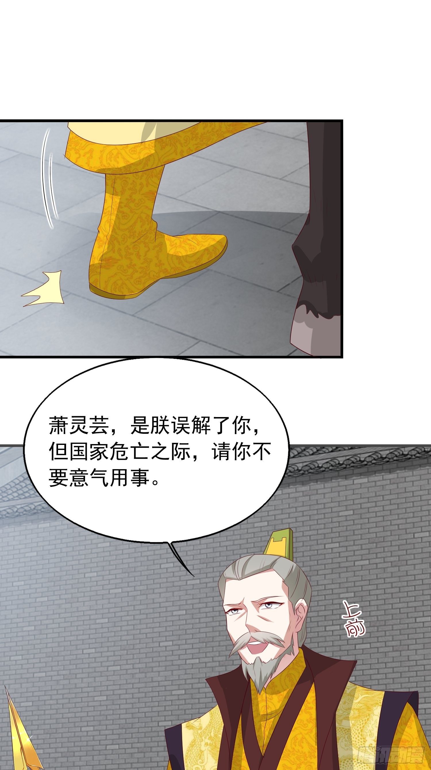 43坦白身份26