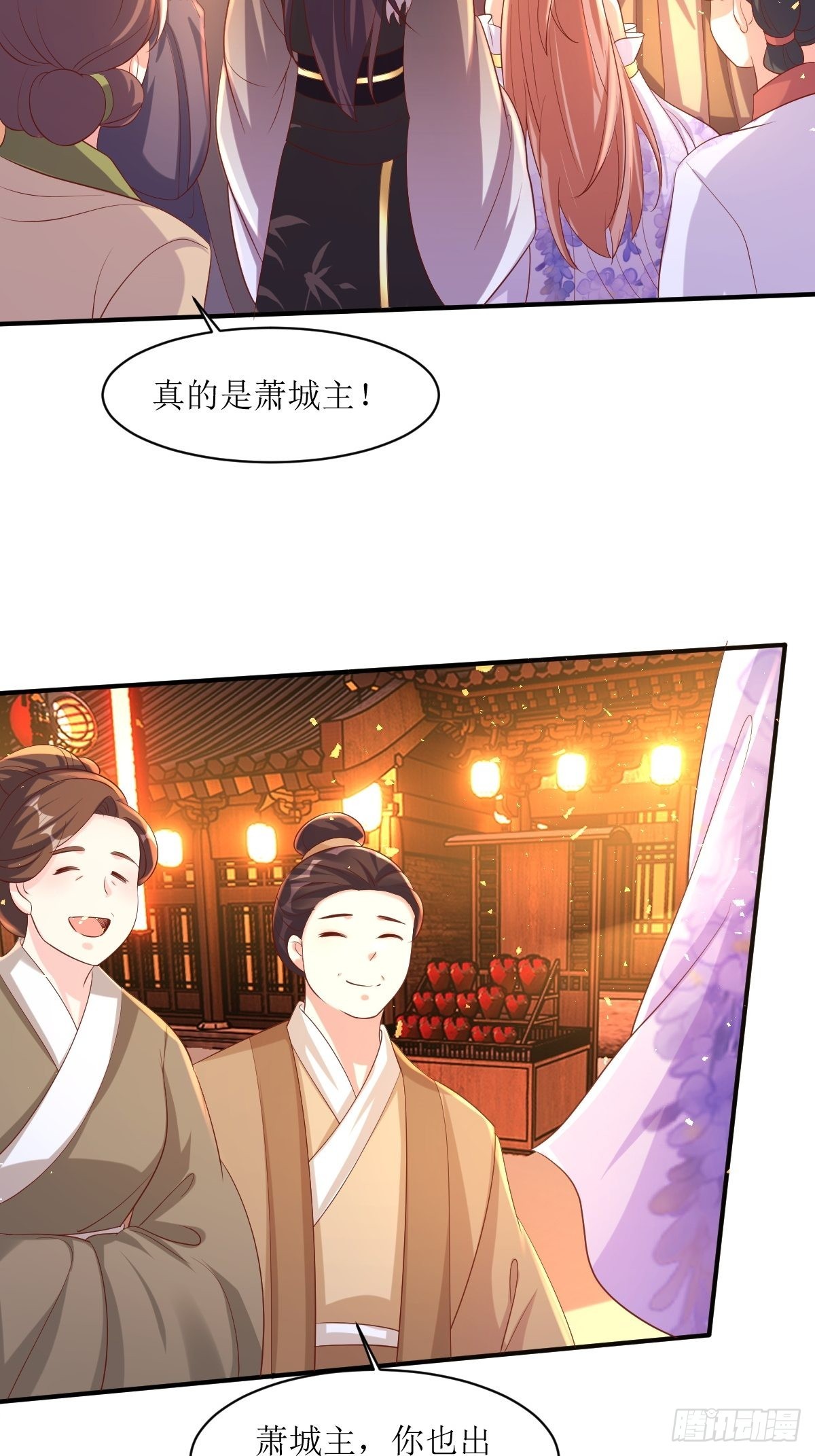 第189话 二人世界32