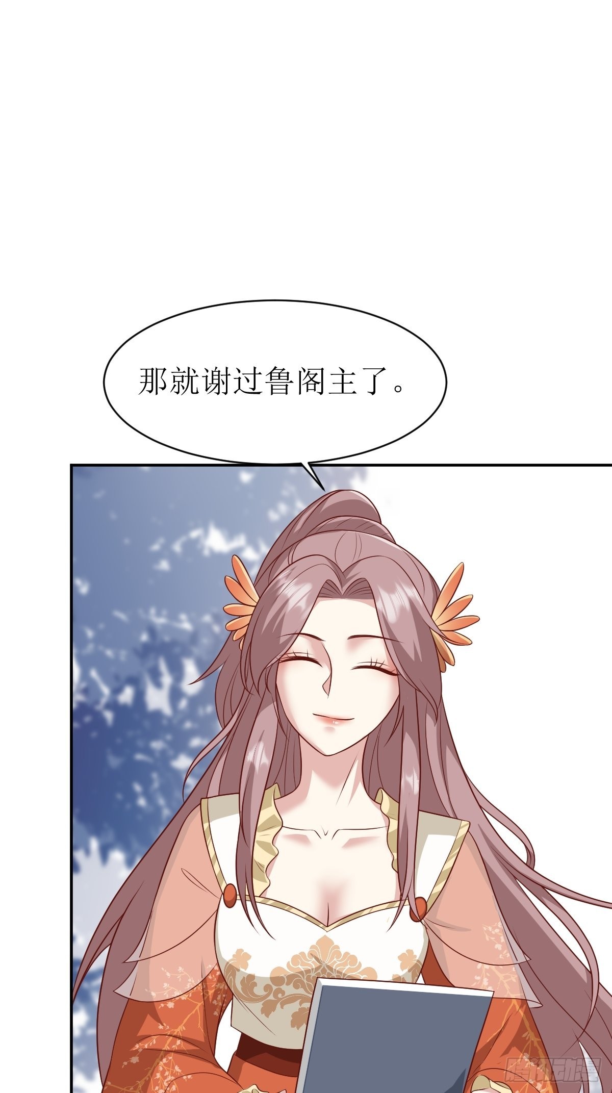 第142话 一鸣惊人33